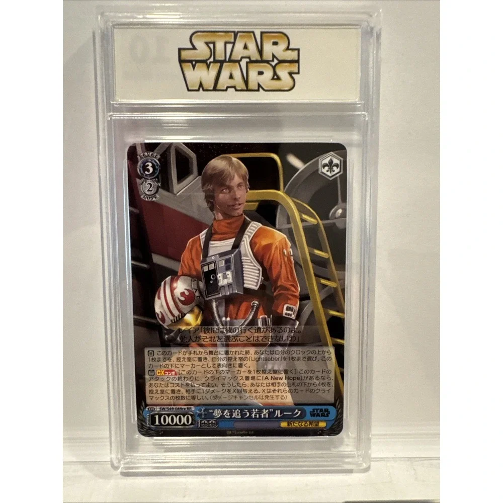2022 Weiss Schwarz Star Wars Luke Skywalker S49-089re RR Double Rare CAG Gem 10